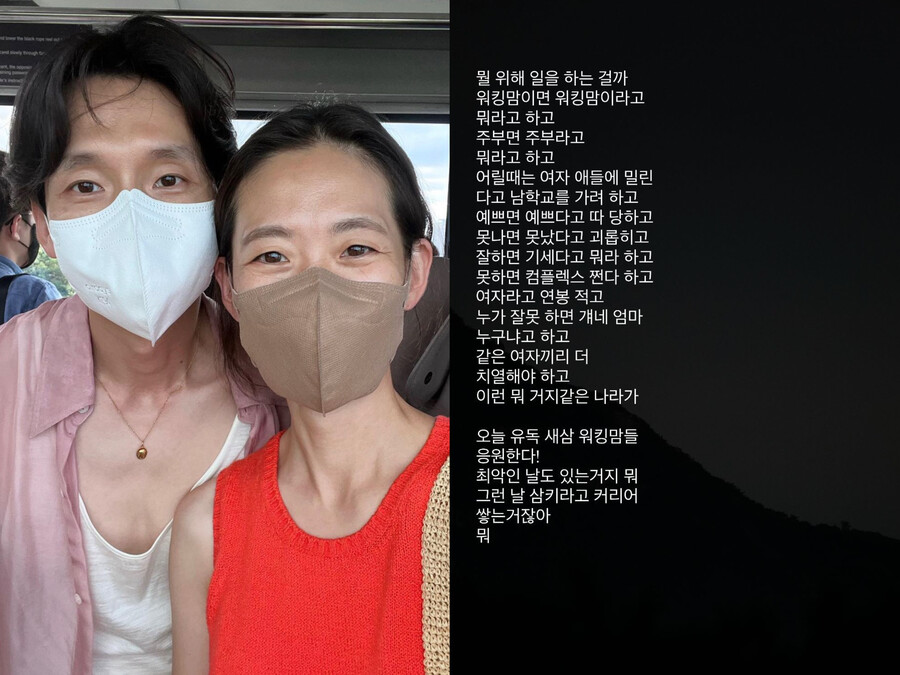 ▲ 출처|하시시박 인스타그램