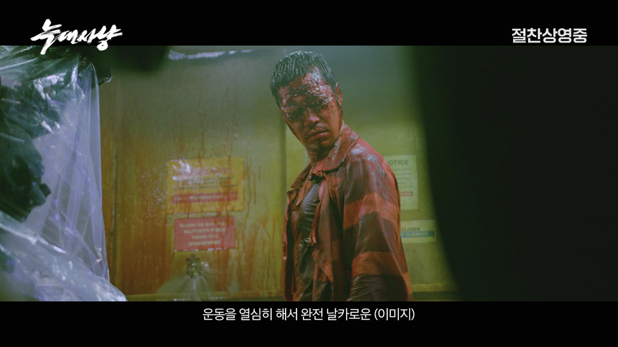 ▲  ‘프로젝트명 알파’ 영상 캡처. 제공ㅣTCO㈜더콘텐츠온