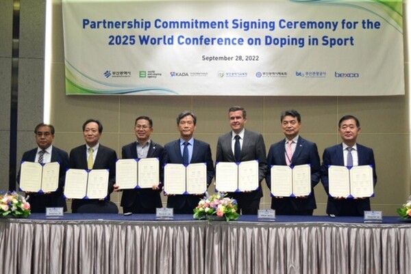 '2022 KADA 국제 도핑방지 세미나' 성료…APC 등과 업무협약