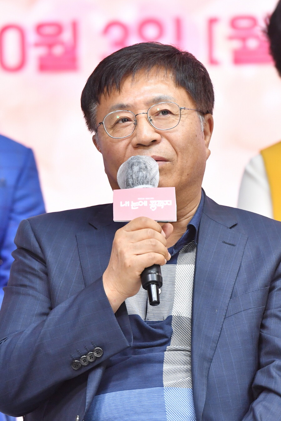 ▲ KBS1 새 일일드라마 '내 눈에 콩깍지' 고영탁 PD. 제공| KBS