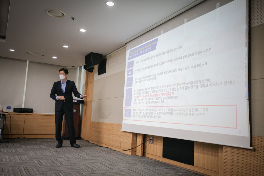▲ KBL 규칙 설명회 ⓒKBL