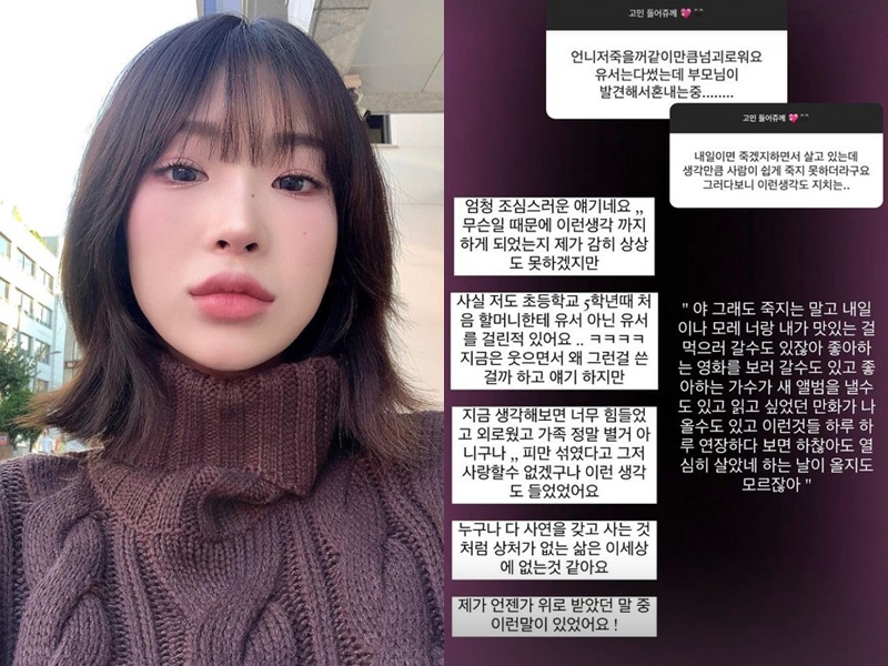 ▲ 출처| 최준희 인스타그램