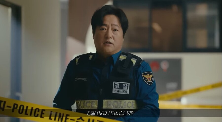 ▲ 출처|곽도원이 출연한 문체부 공익광고 유튜브 캡처