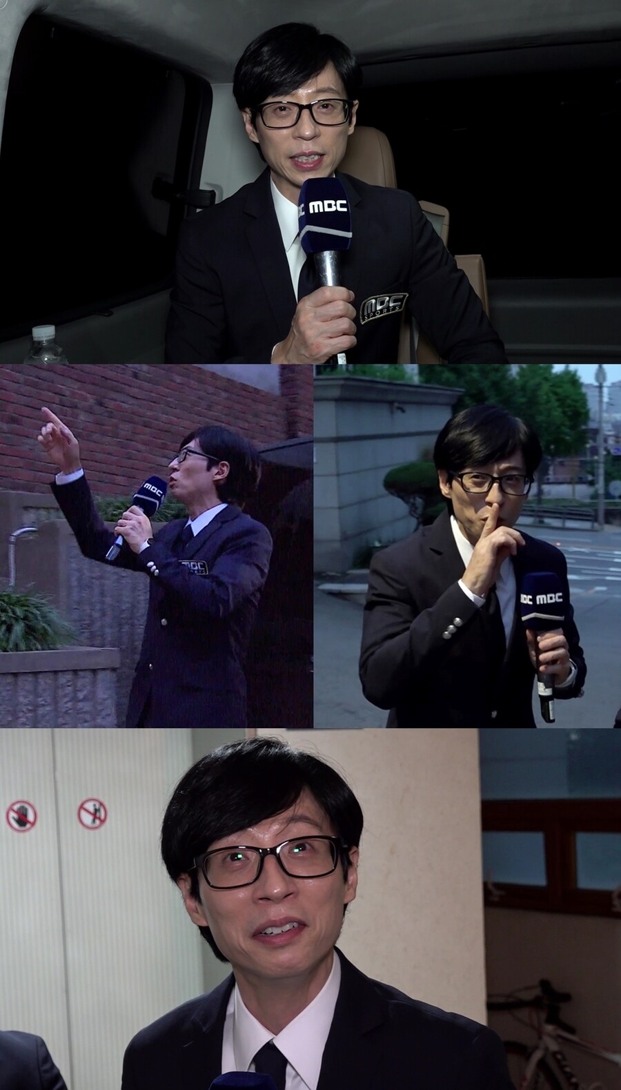 ▲ 기상 캐스터가 된 유재석. 제공|MBC '놀면 뭐하니?'