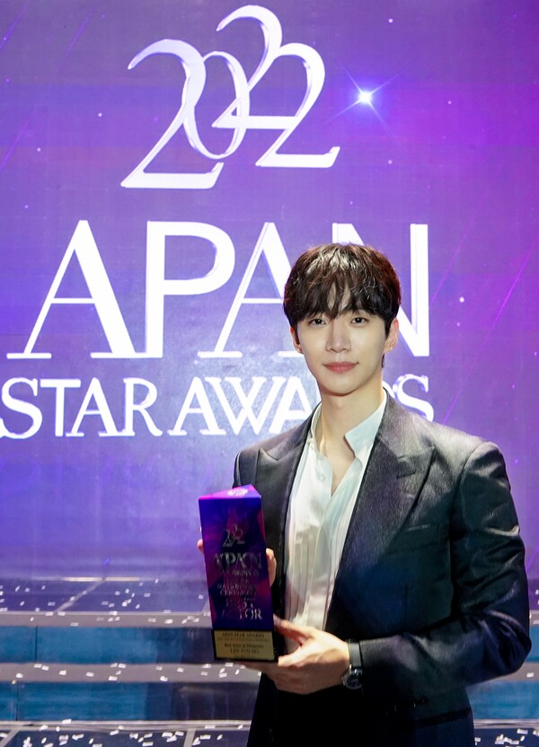 ▲ '2022 에이판 스타 어워즈'에서 미니시리즈 부문 남자 최우수 연기상을 수상한 이준호. 제공|JYP엔터테인먼트