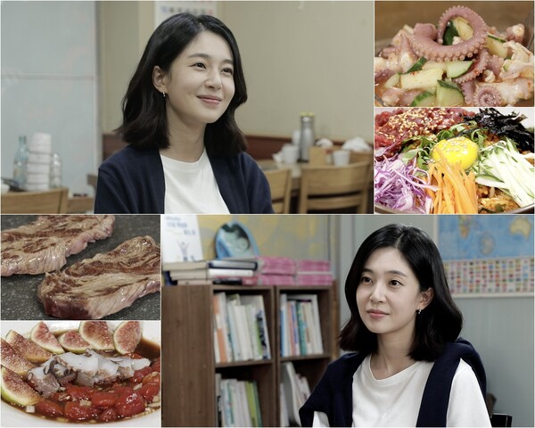 '윤현민♥' 백진희, 은밀하고 향기로운 이색 취미 "나라별로 모은다"(백반기행)