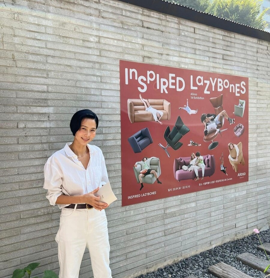 ▲ 김나영. 출처| 김나영 인스타그램