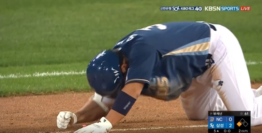 ▲ 땅을 치며 아쉬워 하는 오영수. ⓒKBSN SPORTS 중계 캡처