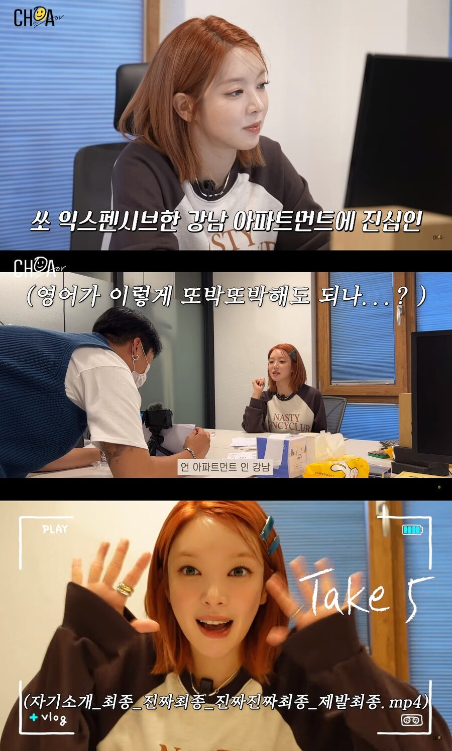 ▲ 출처|초아 유튜브 채널