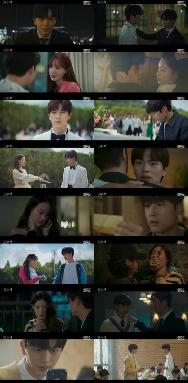 ▲ 9월 30일 방송된 '금수저' 장면들. 방송화면 캡처
