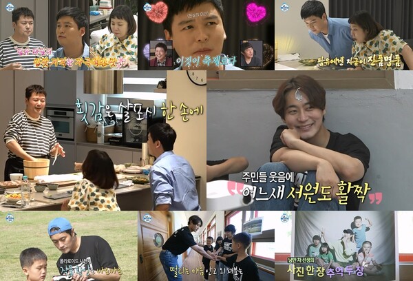 ▲ 9월 30일 방송된 '나혼자 산다'. 방송화면 캡처