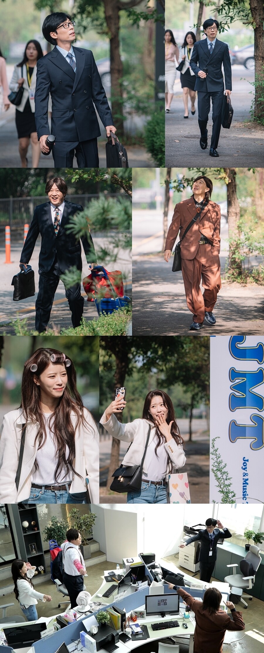 ▲ 제공|MBC '놀면 뭐하니'