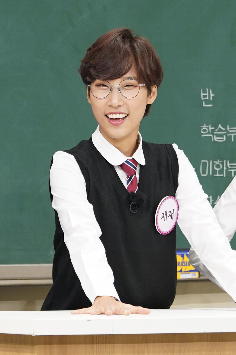 ▲ 재재. 제공|JTBC '아는형님'