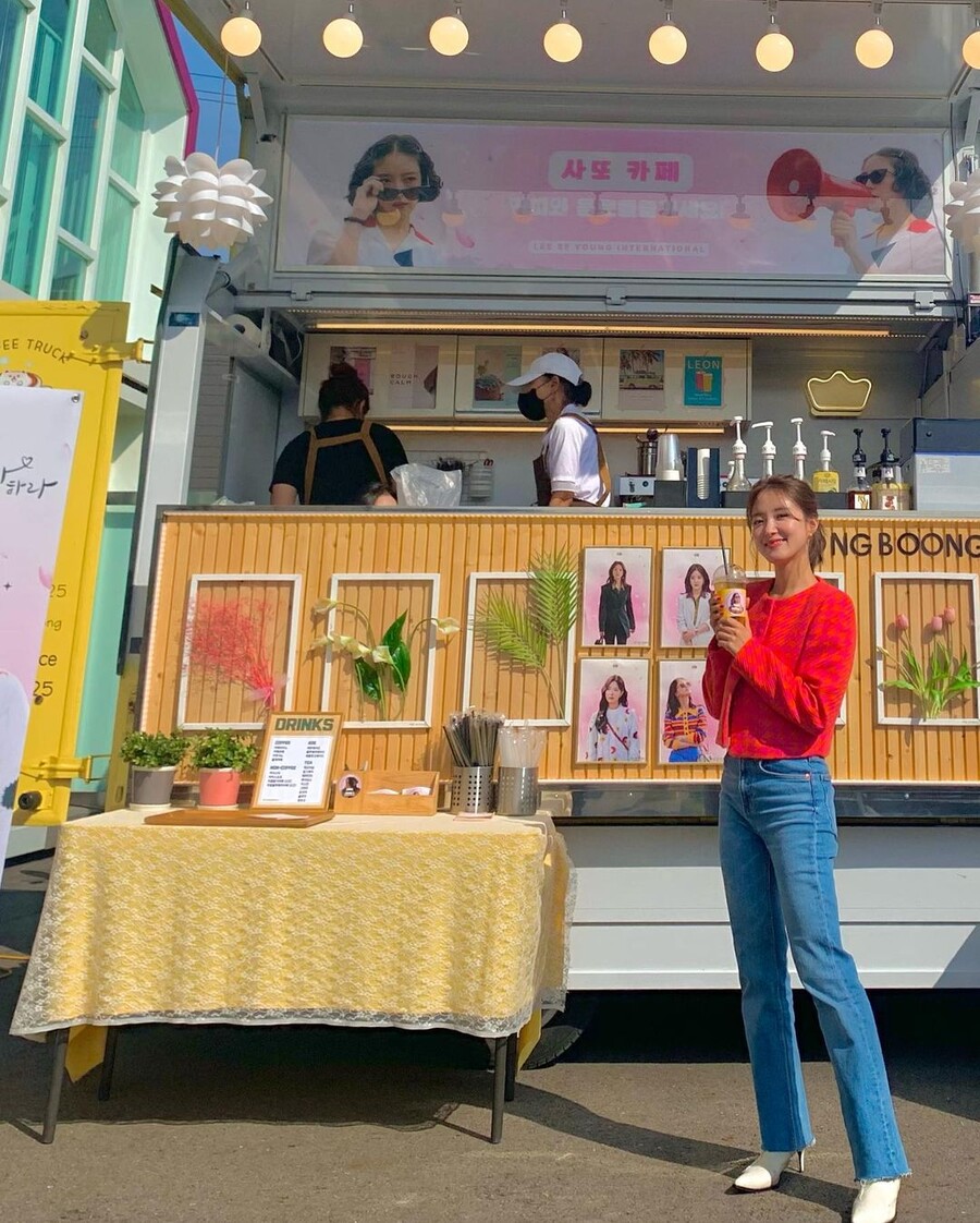 ▲ 출처|이세영 인스타그램
