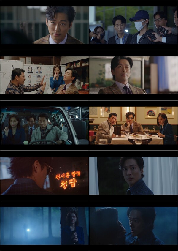 ▲ 1일 방송된 '천원짜리 변호사' 장면들. 방송화면 캡처