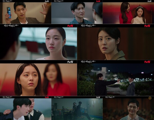 '작은 아씨들' 이민우, 엄기준에 총구 겨눴다…예측 뒤엎은 복수자 등장[TV핫샷]