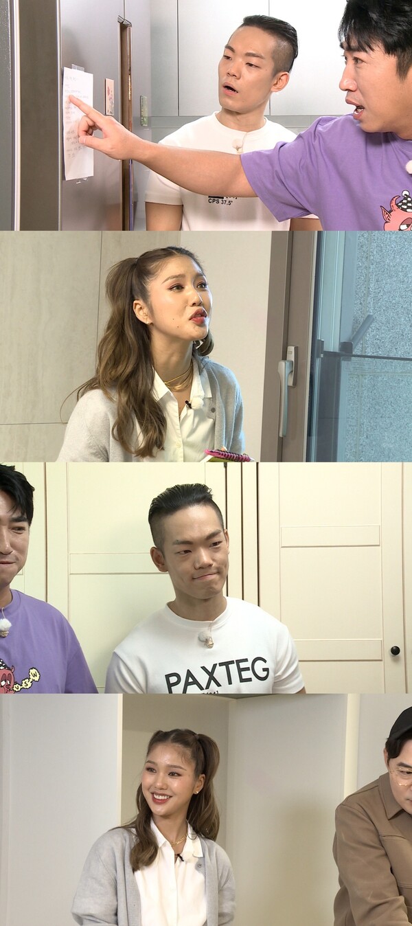 ▲ 2일 방송되는 '구해줘! 홈즈'. 제공|MBC