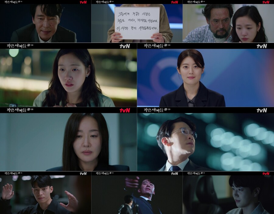 ▲ 작은아씨들. 출처ㅣtvN 방송화면 캡처