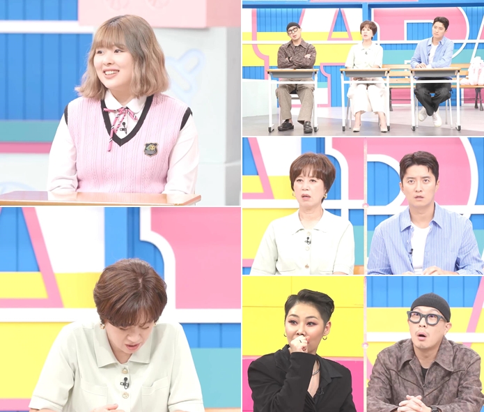 ▲ 고딩엄빠. 제공ㅣMBN