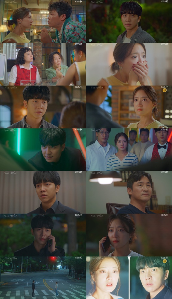 '법대로 사랑하라' 이승기-이세영, 차량 돌진 엔딩…9회 연속 월화극 1위[TV핫샷]