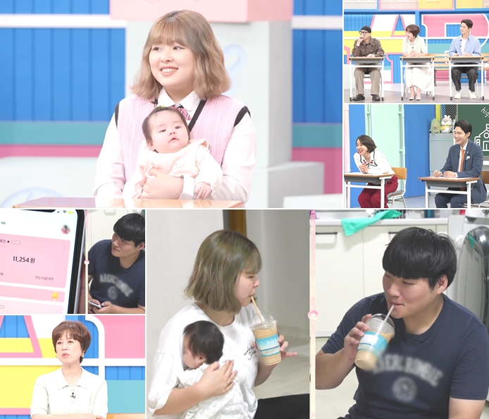 ▲ 고딩엄빠2. 제공ㅣMBN