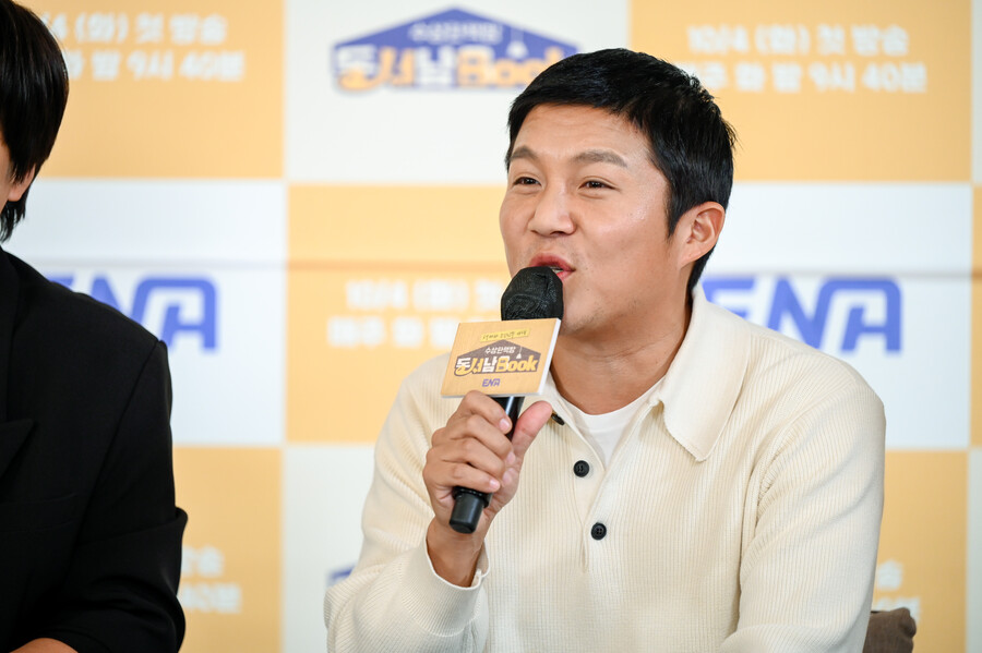 ▲ ENA·tvN 스토리 예능 프로그램 '수상한 책방 동서남북' 조세호. 제공| ENA·tvN 스토리