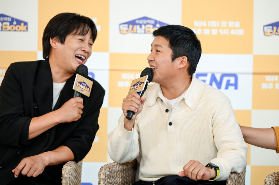 ENA·tvN 스토리 예능 프로그램 '수상한 책방 동서남북' 차태현, 조세호. 제공| ENA·tvN 스토리