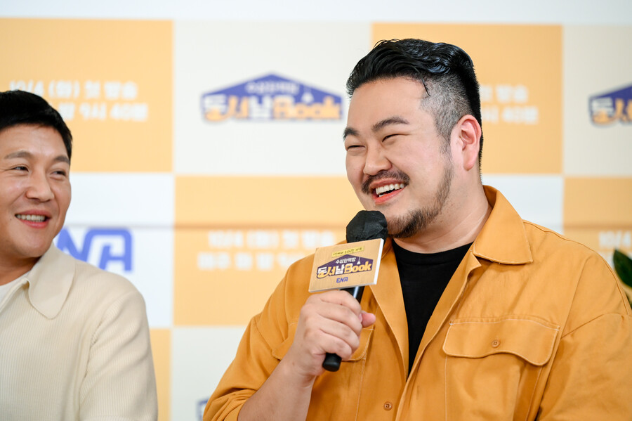 ▲ ENA·tvN 스토리 예능 프로그램 '수상한 책방 동서남북' 박상영. 제공| ENA·tvN 스토리
