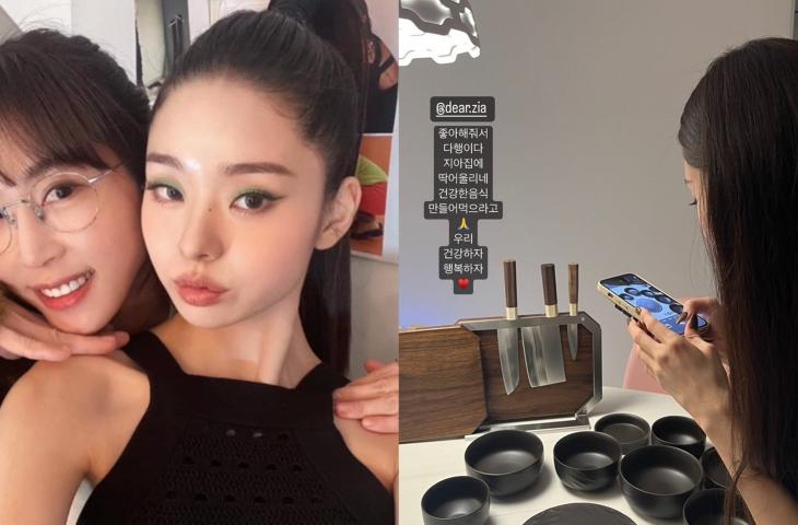 강예원, 프리지아와 손절설 종결 “우리 행복하자”