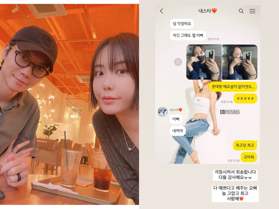 ▲ 출처|이소라 인스타그램