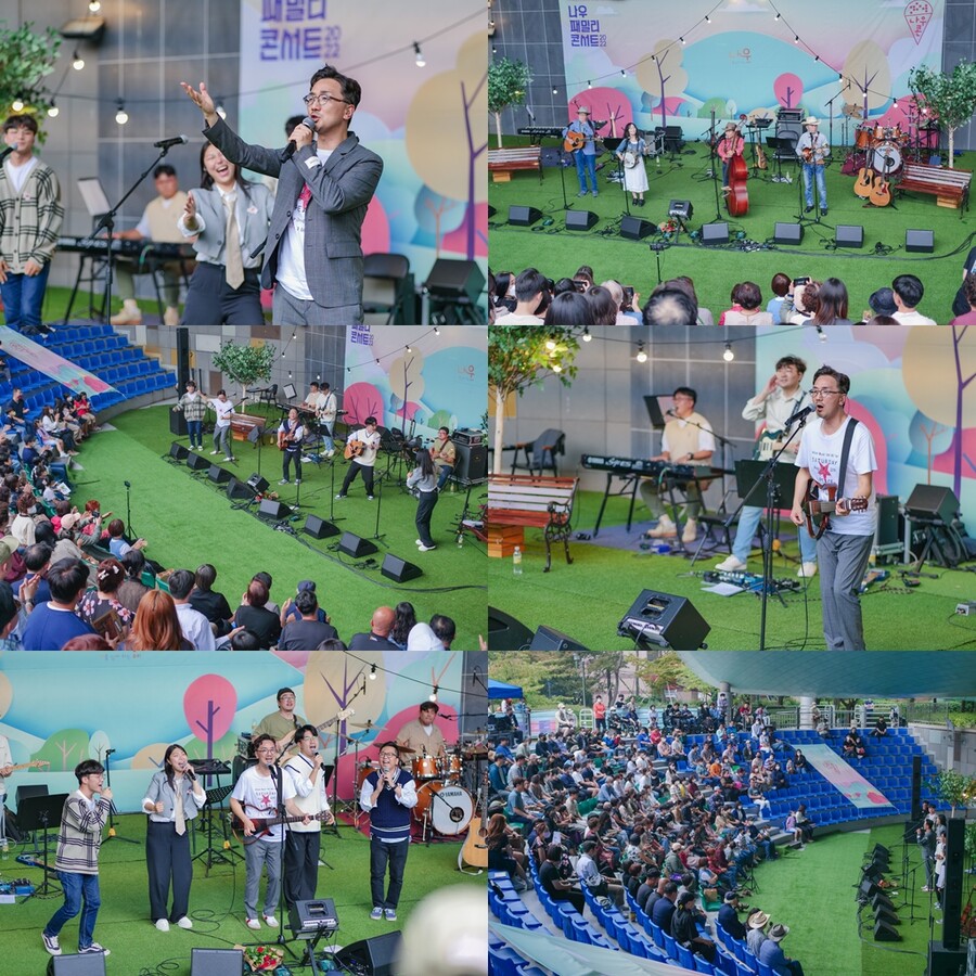 ▲ 나우패밀리콘서트. 제공| 나우