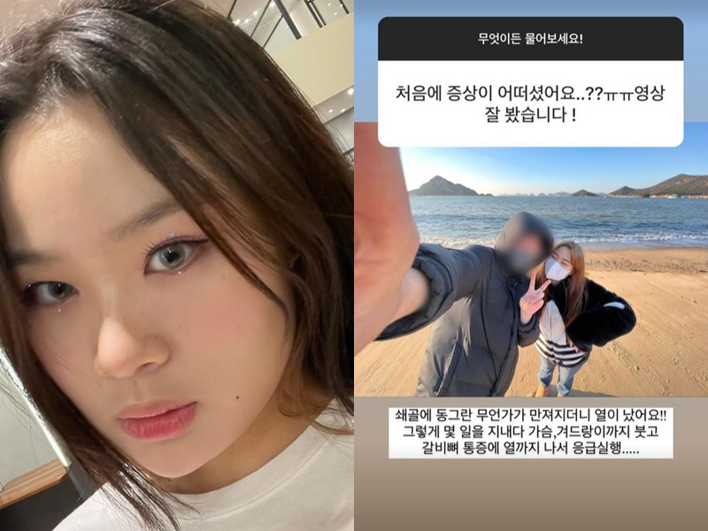 ▲ 댄서 이채린. 출처| 이채린 인스타그램