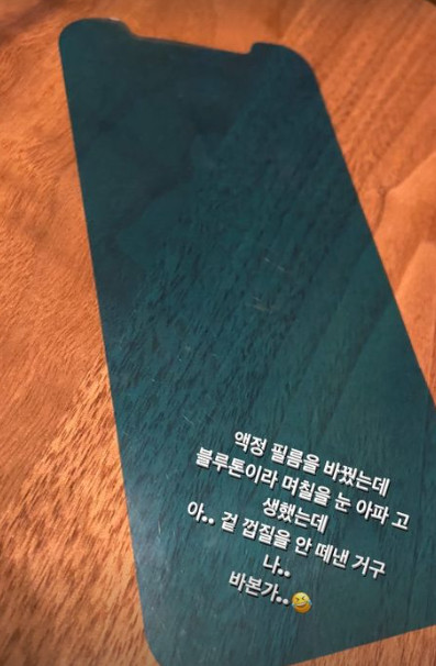 ▲ 박하선. 출처ㅣ박하선 인스타그램
