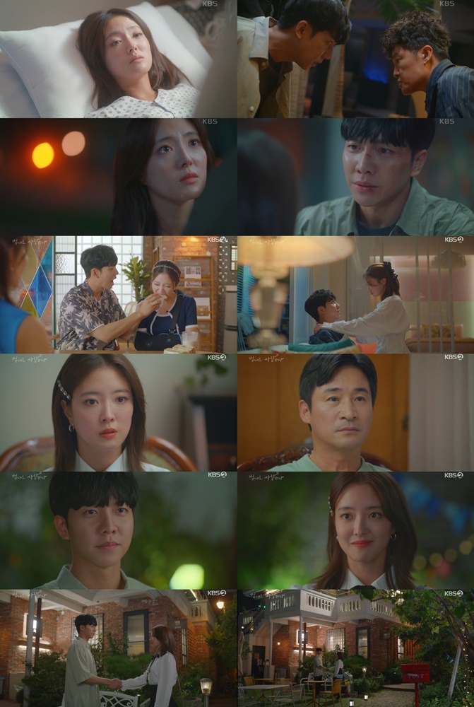 ▲ KBS2 월화드라마 '법대로 사랑하라' 방송화면. 제공| KBS