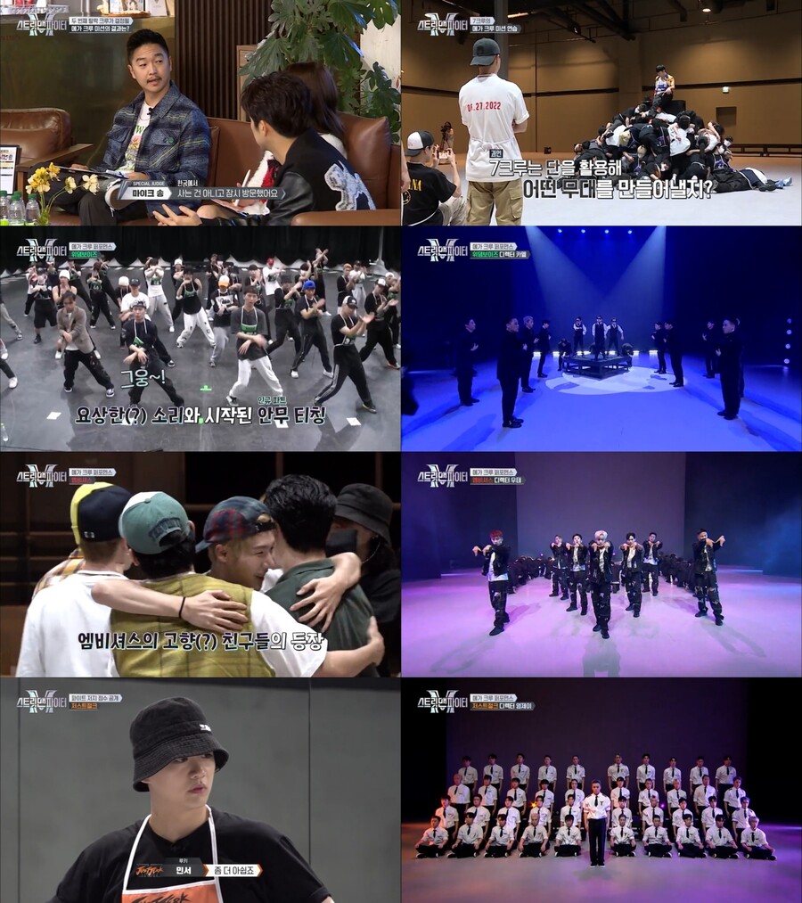 "저스트절크 찢었다" ‘스맨파’ 메가 크루 미션…자체최고 시청률[TV핫샷]