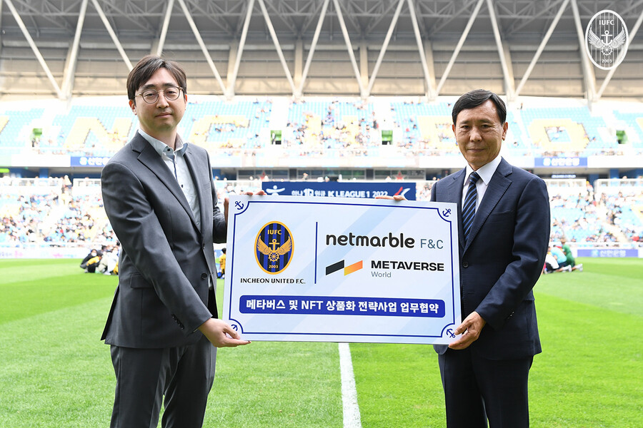 ▲ 1일 인천축구전용경기장에서 열린 울산현대와의 ‘2022 하나원큐 K리그 1’ 34라운드 홈경기에서 메타버스월드와의 업무 협약을 체결했다. (왼쪽부터) 메타버스월드 김성훈 대표이사와 전달수 인천 대표이사. ⓒ인천유나이티드
