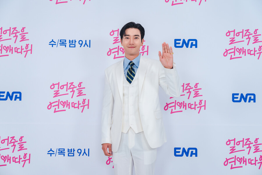 ▲ 최시원. 제공ㅣENA