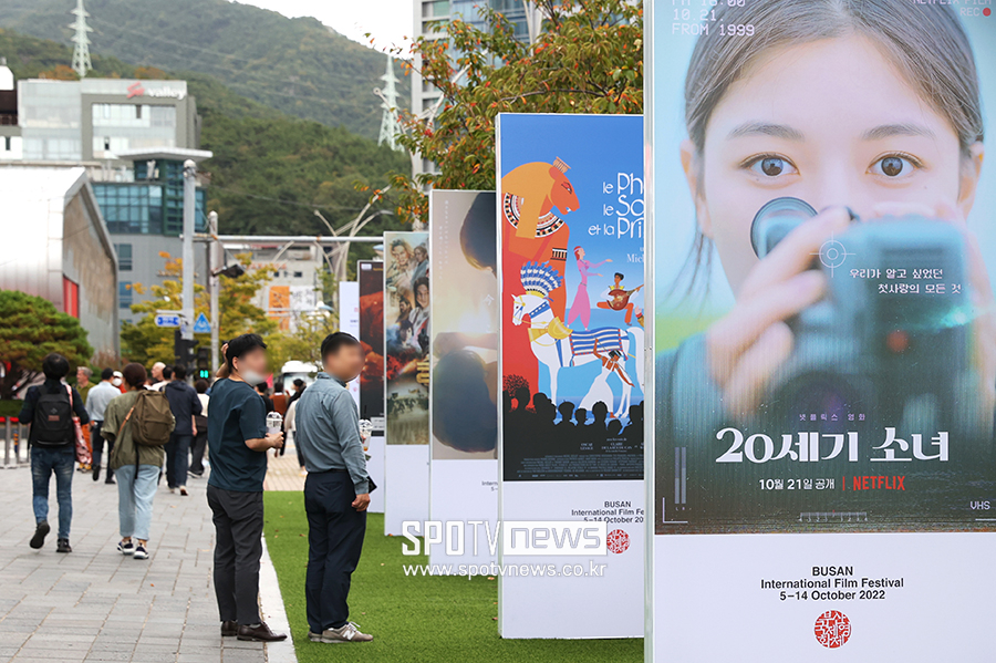 ▲ 부산국제영화제 ⓒ곽혜미 기자