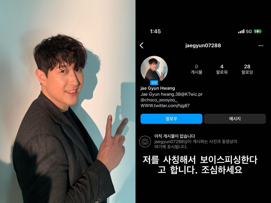 ▲ 출처|황재균 인스타그램