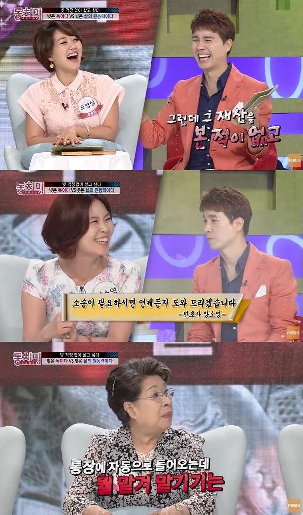 ▲ 출처| MBN '속풀이쇼 동치미' 방송 캡처