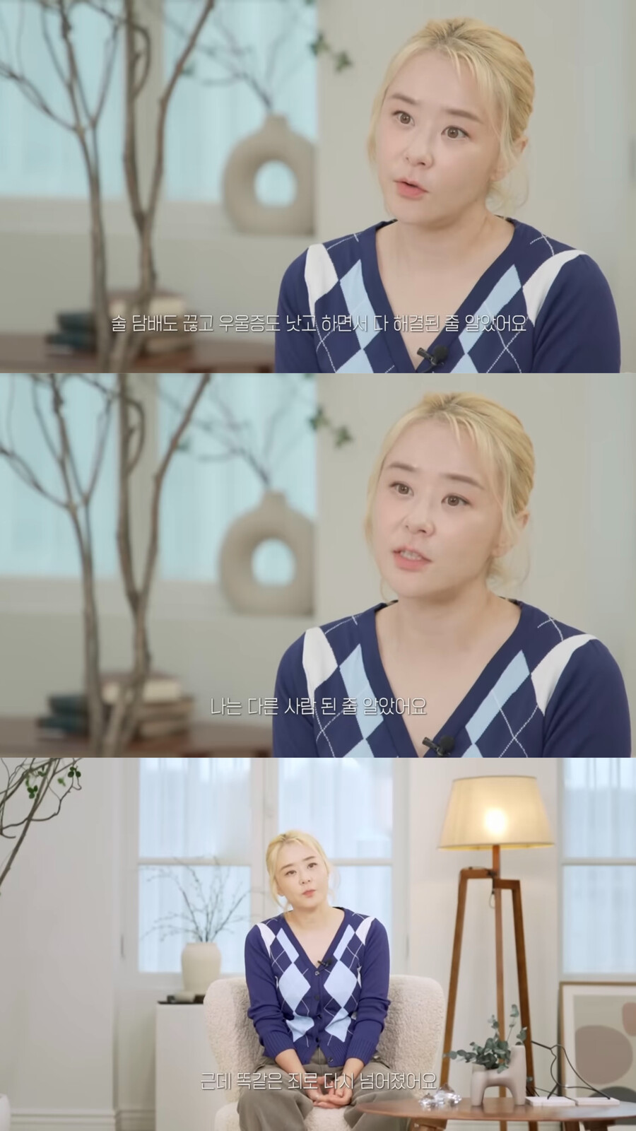 최강희라 가능한 충격적 솔직함…금주·금연 실패→시간당 만원 설거지 알바[종합]