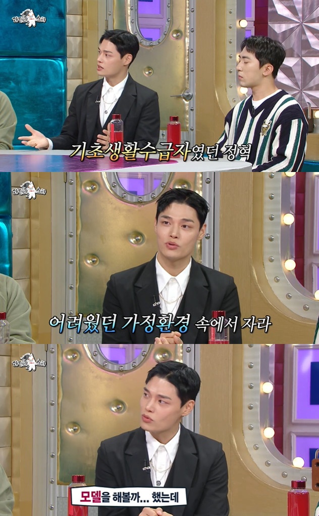 ▲ 정혁. 출처|MBC '라디오스타' 방송화면 캡처