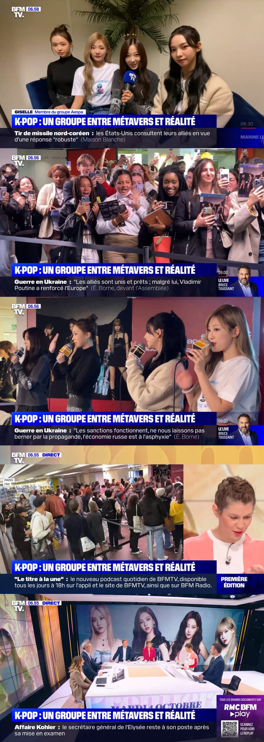 ▲ 프랑스 방송에 출연한 에스파. 출처|BFMTV 방송화면 캡처