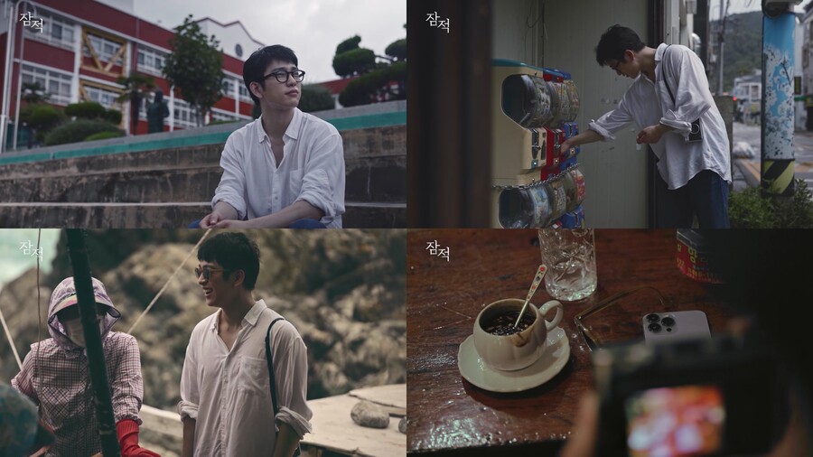 ▲ '잠적' 방송 장면, 제공| 디스커버리 코리아