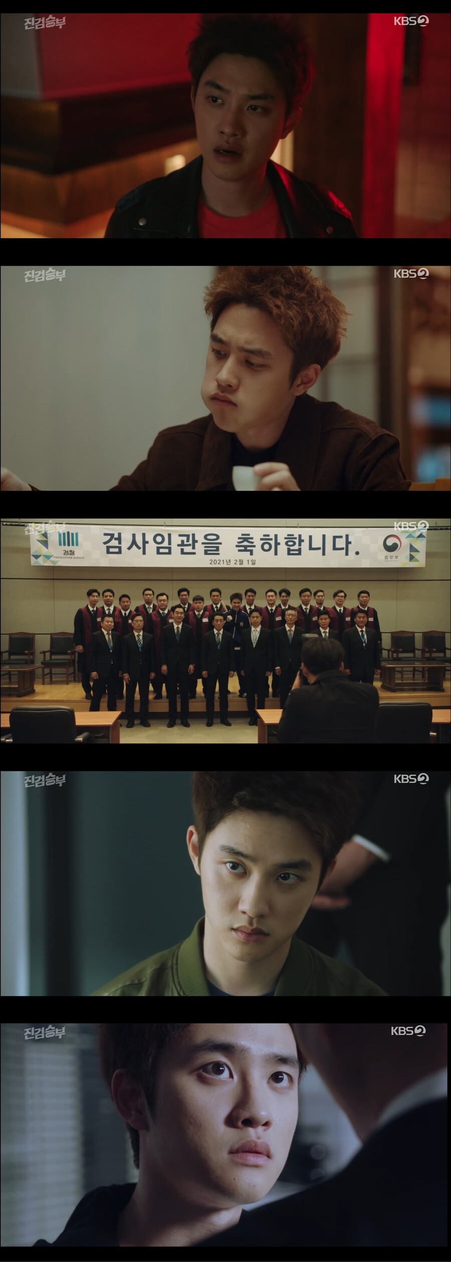 ▲ KBS2 새 수목드라마 '진검승부' 배우 도경수. 제공| KBS