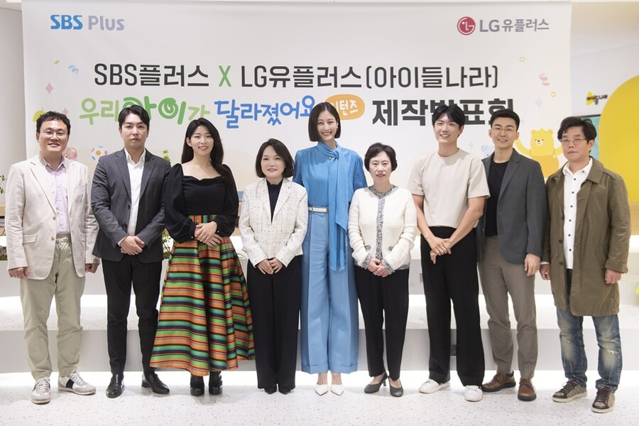 ▲ '우리 아이가 달라졌어요 리턴즈'. 제공| SBS PLUS