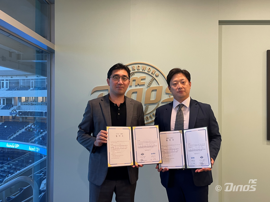 ▲ NC 다이노스가 5일 잘본병원과 선수단 재활 지원을 위한 업무협약을 맺었다.ⓒNC 다이노스