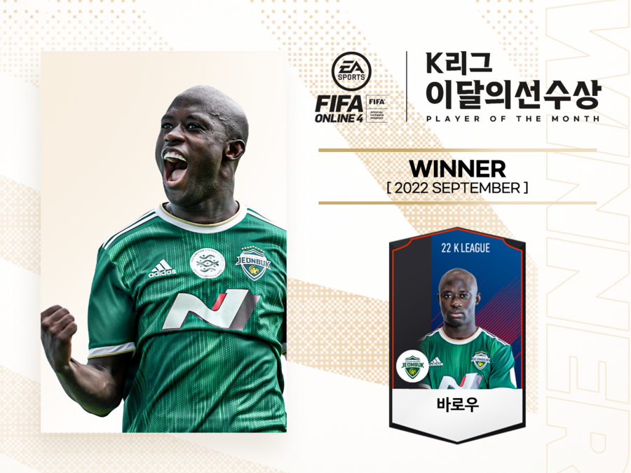 ▲ ⓒ한국프로축구연맹
