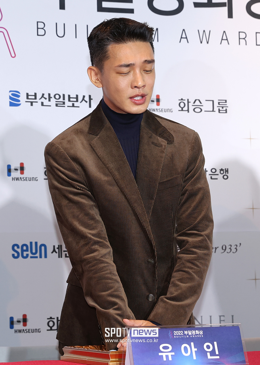 ▲ 유아인 ⓒ곽혜미 기자