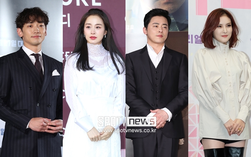 ▲ 비, 김태희, 조정석, 거미(왼쪽부터). 출처| 스포티비뉴스DB